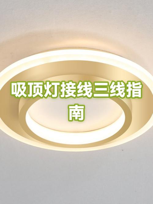 灯口接线正确方法