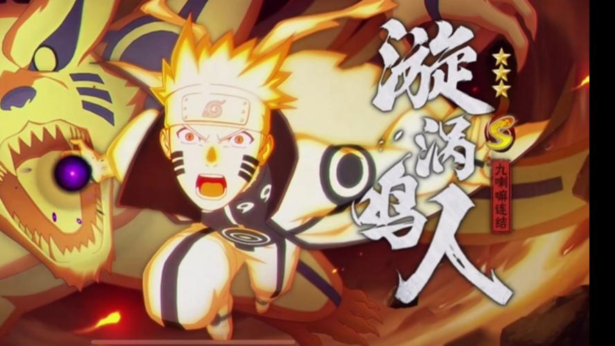 火影忍者限定招募忍者有哪些