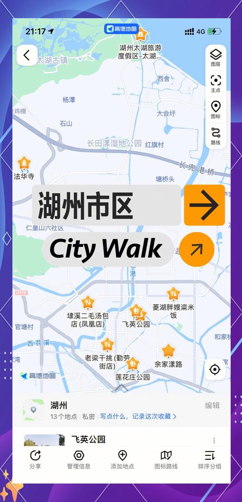 湖州市区初中排名一览表