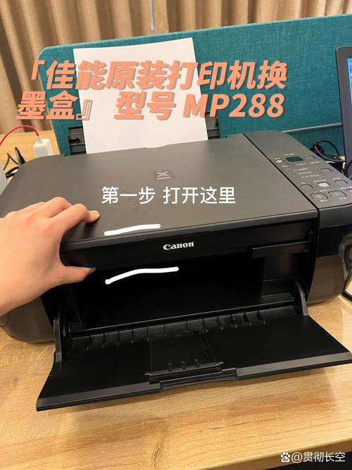 佳能打印机墨盒怎么换墨盒