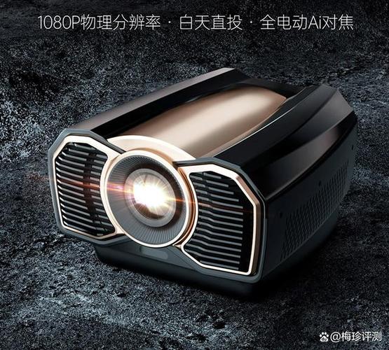 光米投影仪怎么样