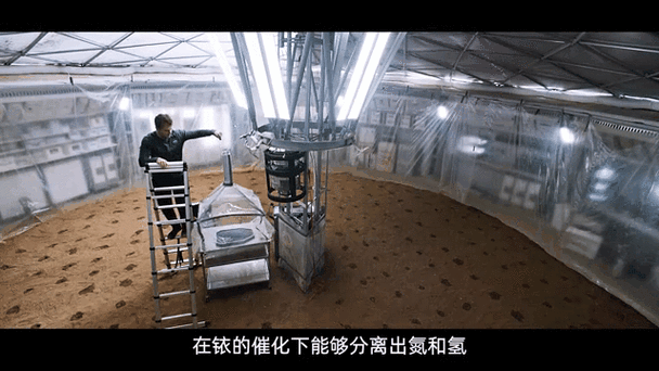 火星救援种子