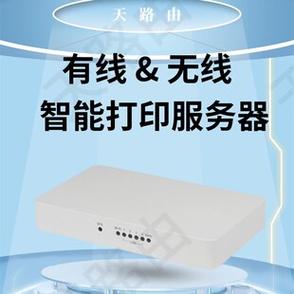 隔空打印打印机