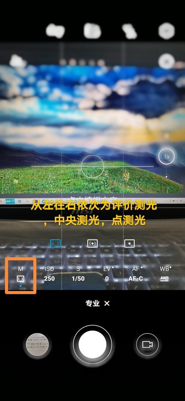 华为手机专业拍照功能介绍
