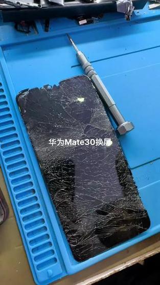 华为mate30屏碎了要换吗