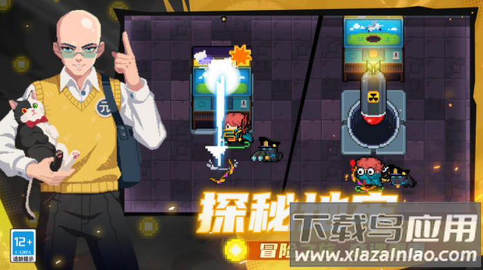 元气骑士小米渠道服下载