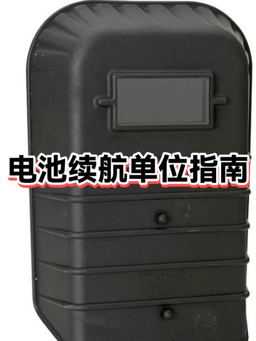 监控用充电宝用多久