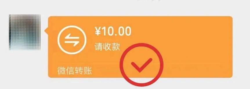 转账555是什么意思