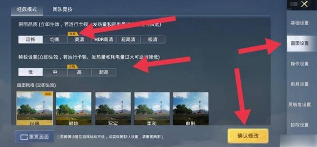 和平精英陀螺仪延迟
