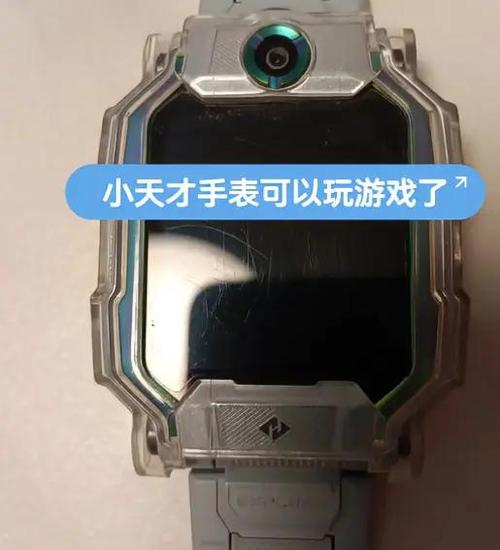小天才z8a隐藏游戏跳一跳