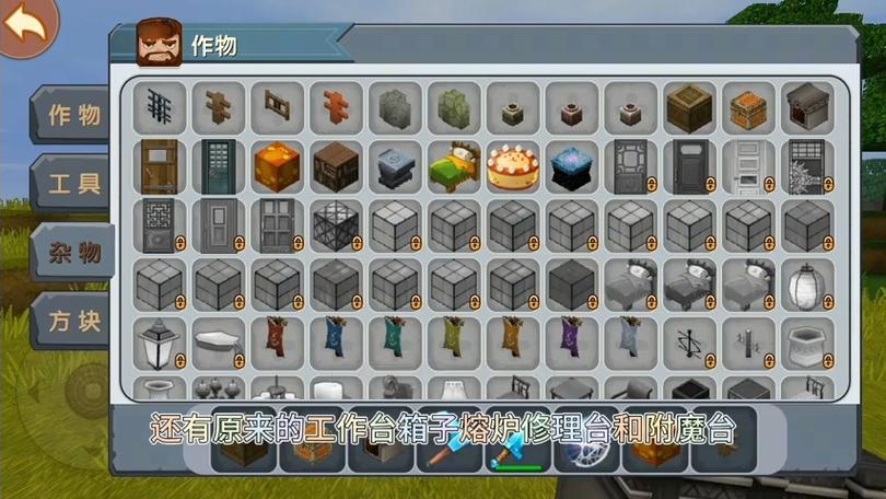 迷你世界老版本家的啊能用喷漆包包
