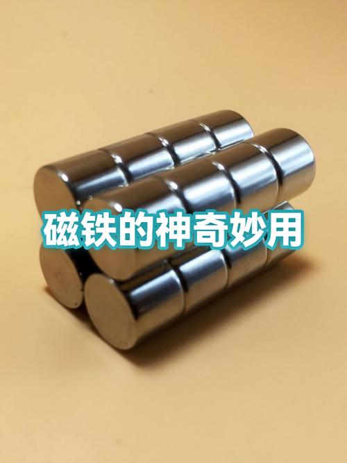 耳机里的磁铁起到了什么作用