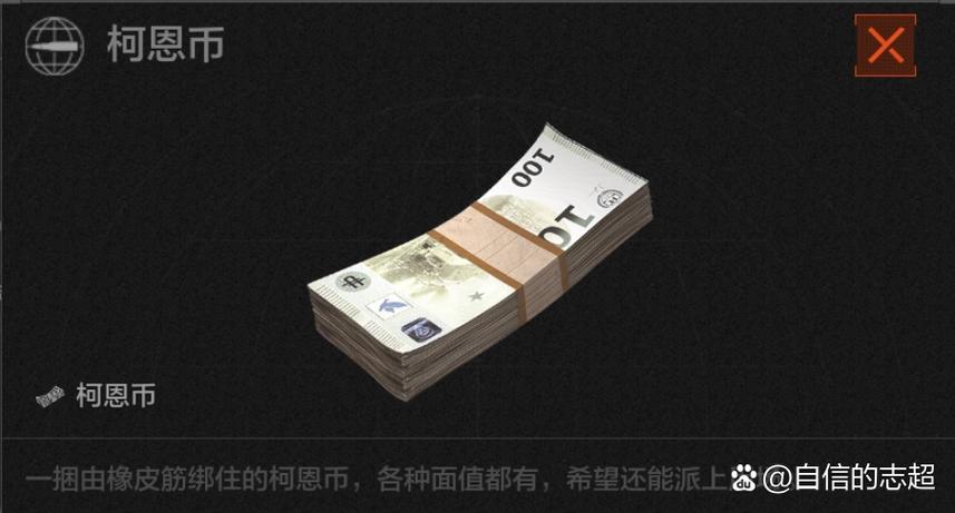 科恩币换人民币汇率今天