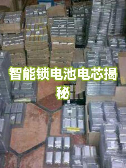 智能锁几个月充一次电