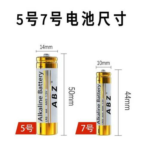 美的空调遥控器电池是几号