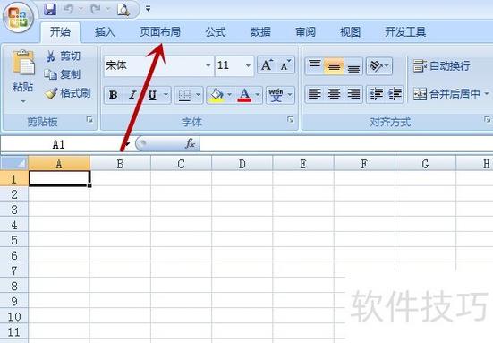 斑马打印如何将横向改成竖向打印