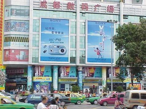 华强北地址