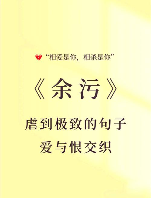 余下全文的朋友圈复制