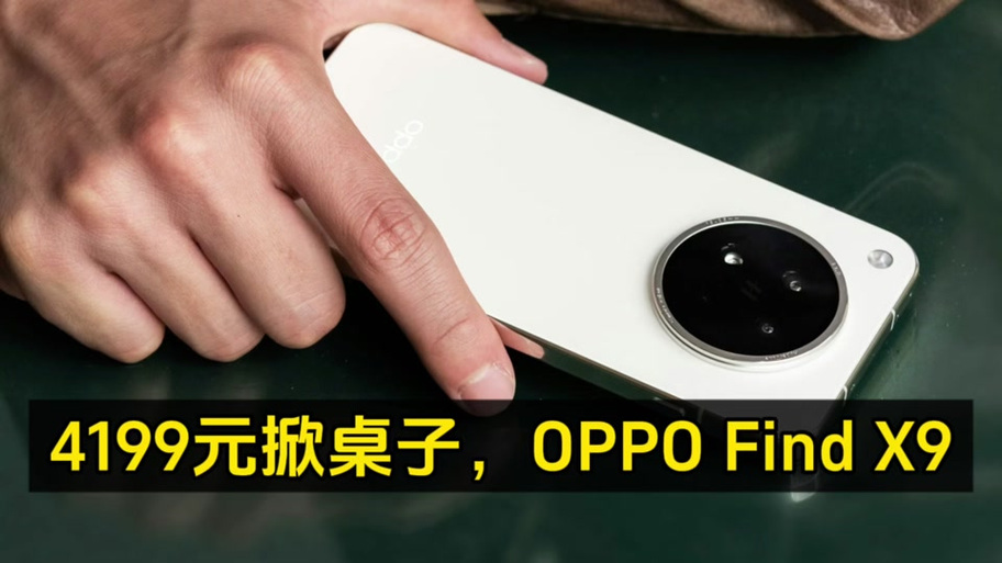 oppo find x9怎么插卡
