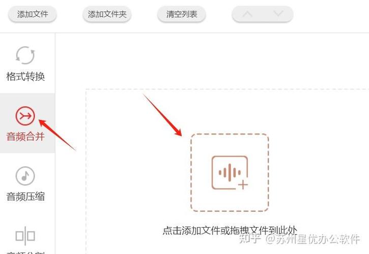 怎么把两首歌无缝接在一起