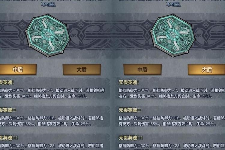 诸神皇冠无限钻石号