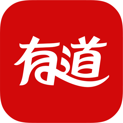 有道翻译在线官网
