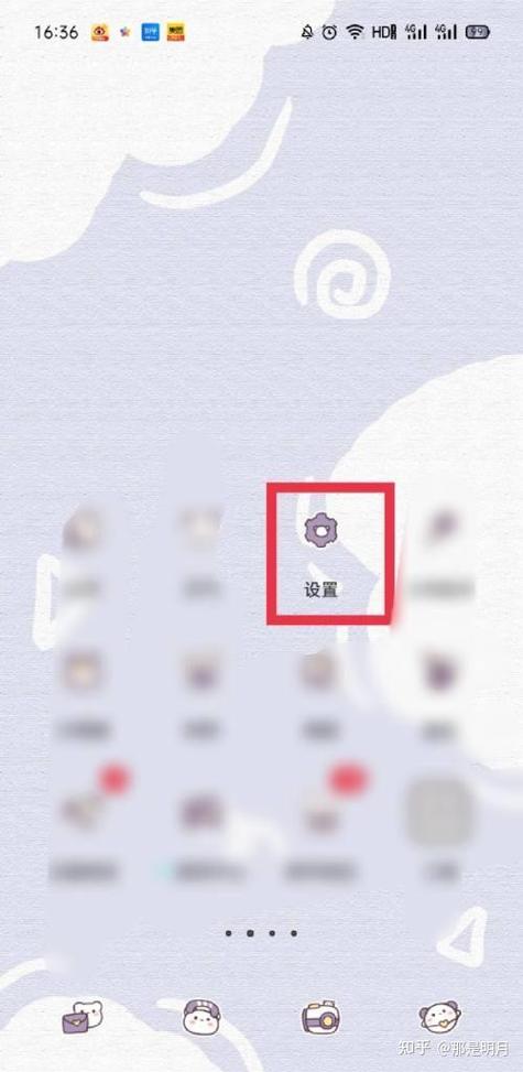 oppo滚动壁纸怎么设置