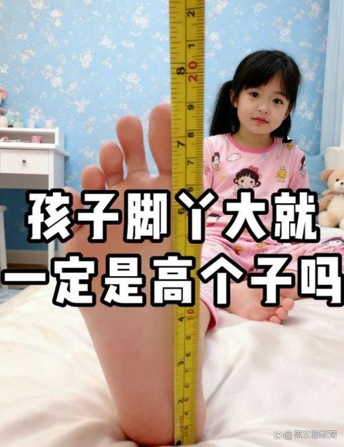女生说她脚疼怎么回复