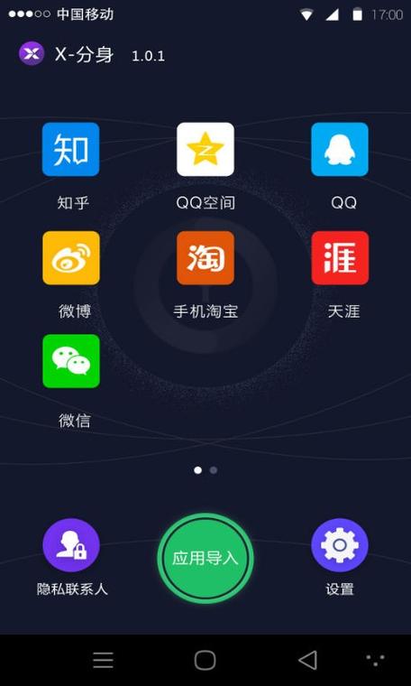 和平精英怎样修改战区定位