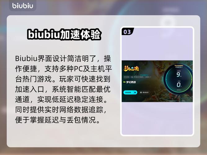 梦幻西游win10卡顿