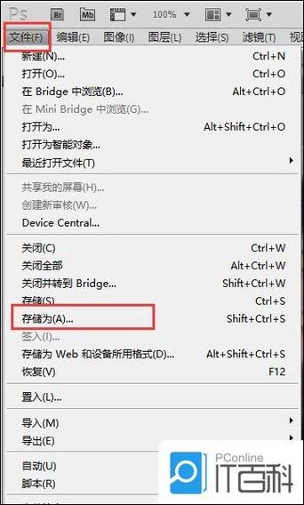 保存图片的多种方法