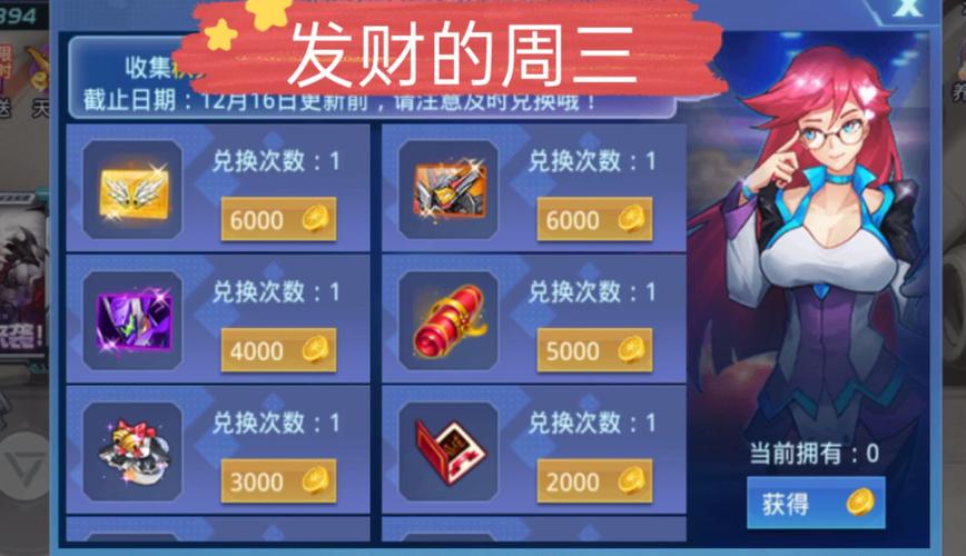 时空猎人搬砖一天收益最新
