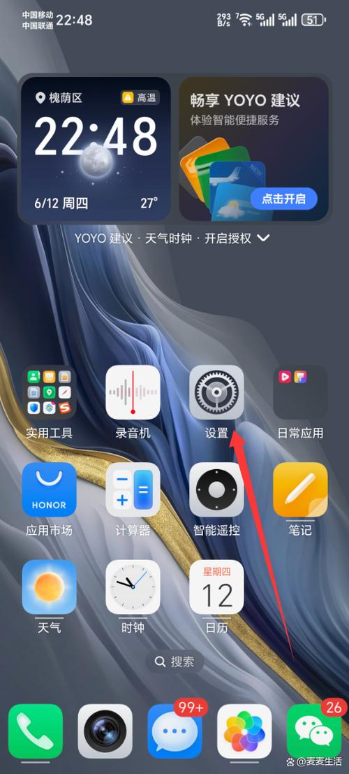 荣耀手环5nfc使用方法