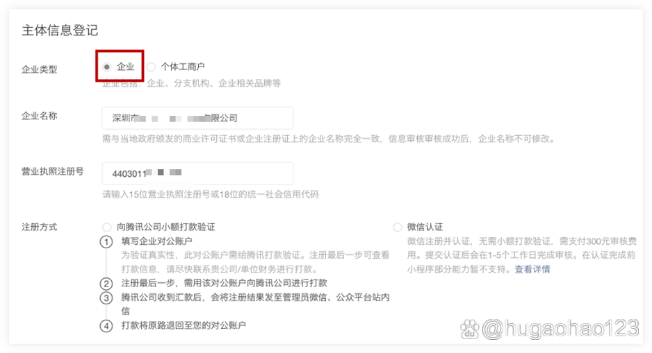 自己开发小程序要钱吗