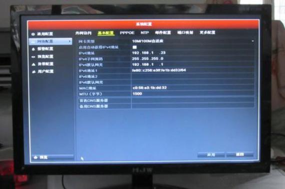 海康硬盘录像机视频编辑软件