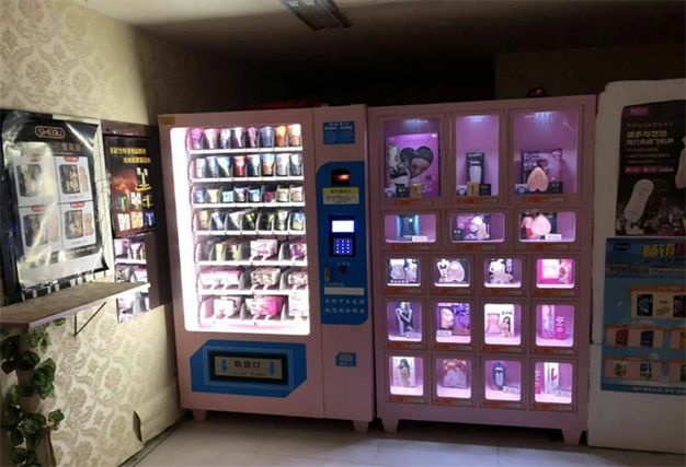 开成人用品店合法吗