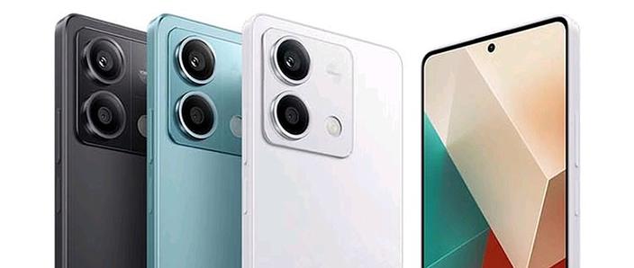 红米note13优缺点