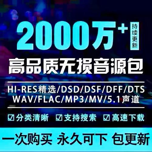 免费mp4歌曲视频下载