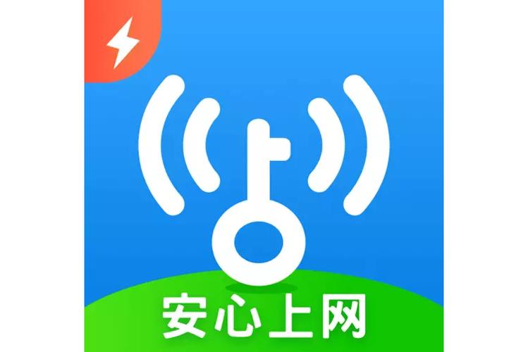苹果手机万能wifi钥匙