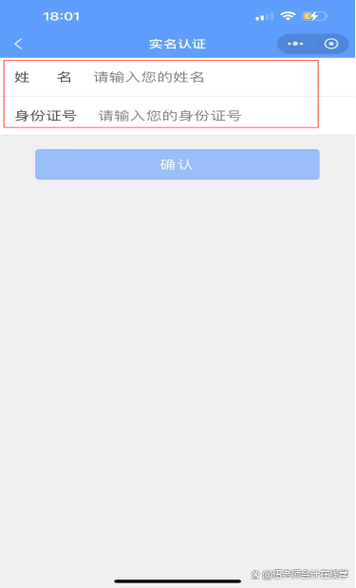 怎么查自己名下是否注册了公司