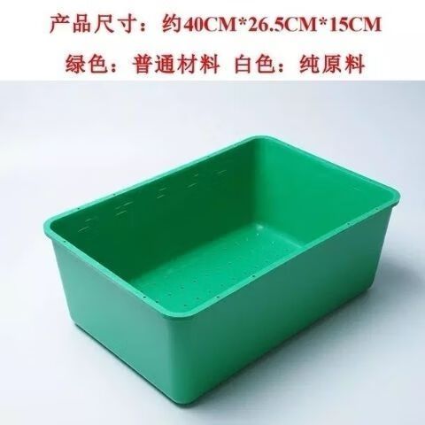 也没有旧兔子产箱
