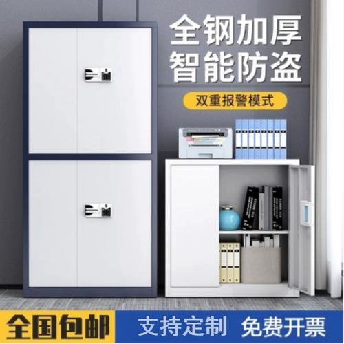 国保保密柜初始密码