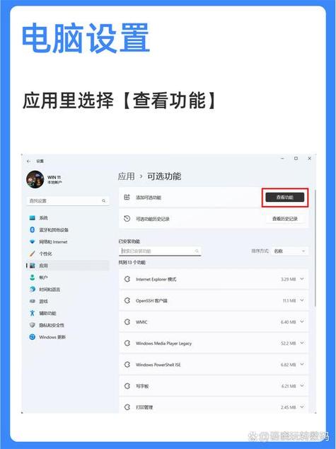 手机如何投屏到笔记本电脑