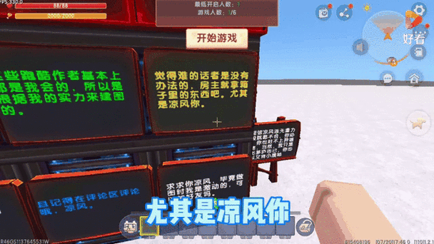 迷你世界百段跳地图迷你号
