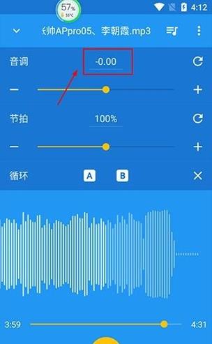 华为手机调节微信通知声音大小的步骤