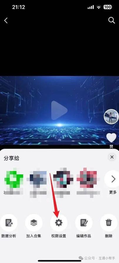 抖音视频无法保存本地怎么办
