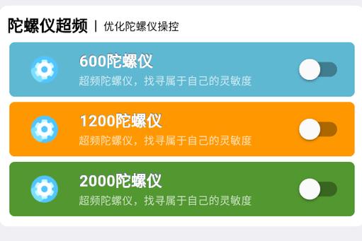 画质魔盒下载官方版