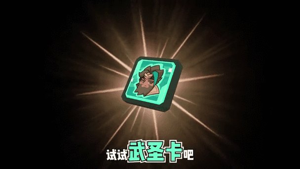 香肠派对派对卡动作