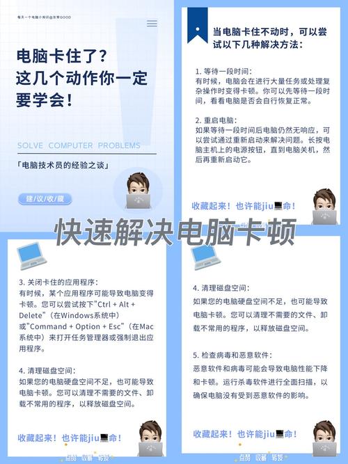 华为电脑卡住了怎么重启