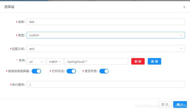 soul无限私聊插件